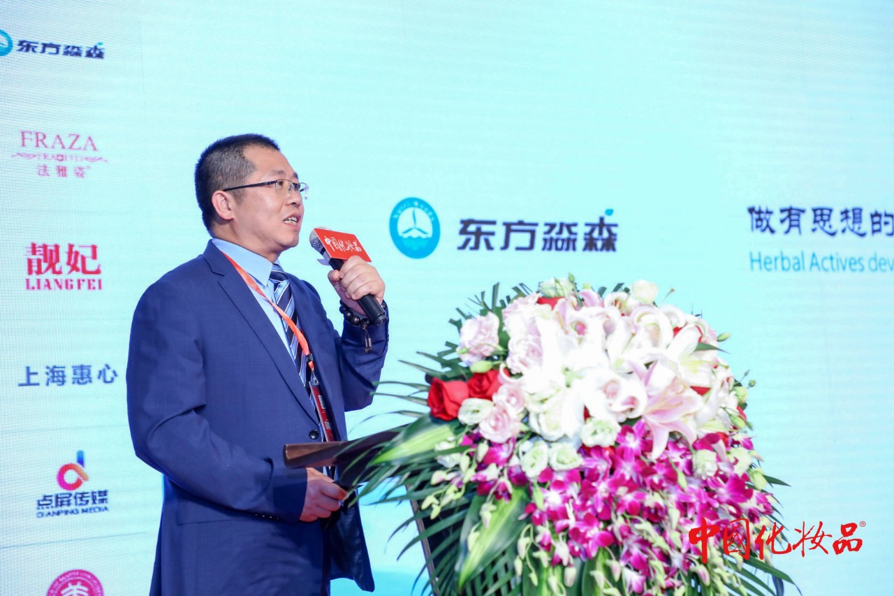 汇聚社会优势资源助力民族品牌提升——中国化妆品民族品牌提升工程启动仪式暨首届中国化妆品论坛在京举行