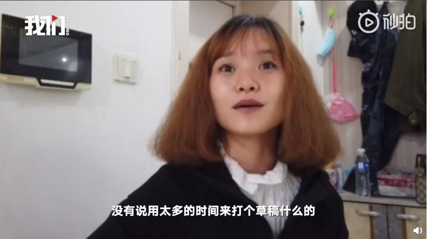 钟美美为什么离开学校,钟美美走红原因