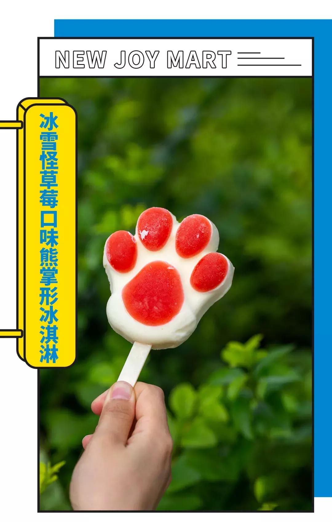 OMG！新佳宜便利店12周年庆全场第二件半价，场面即将失控