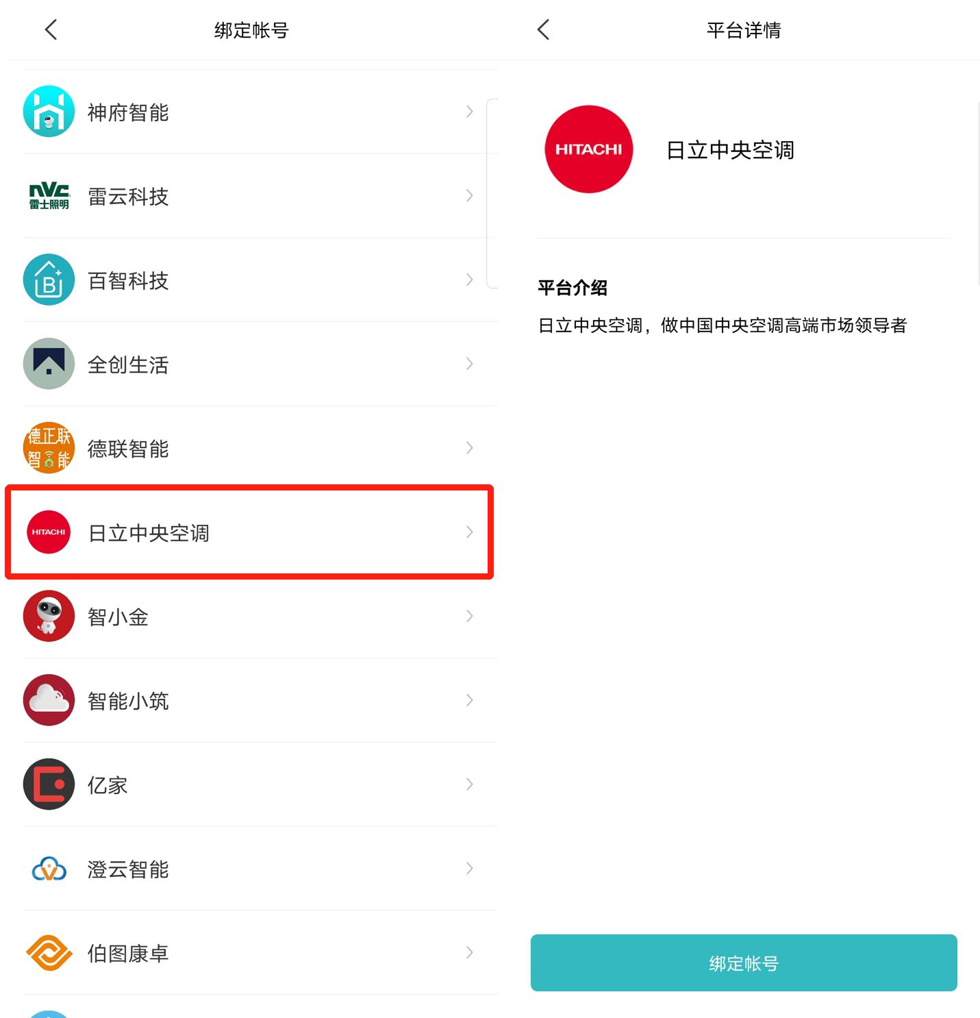 中央空调水系统二联供,中央空调地暖二联供怎么选