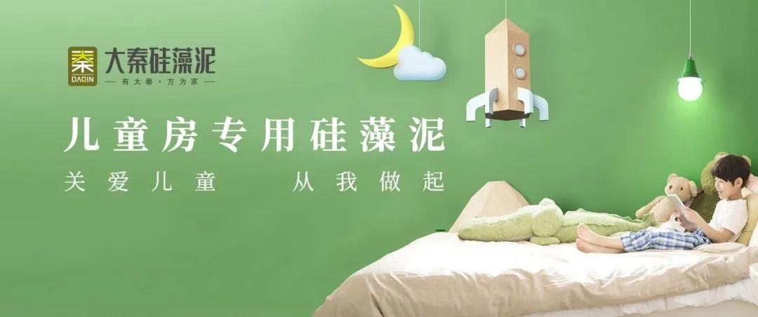 硅藻泥中式背景墙效果图客厅,硅藻泥电视背景墙新中式