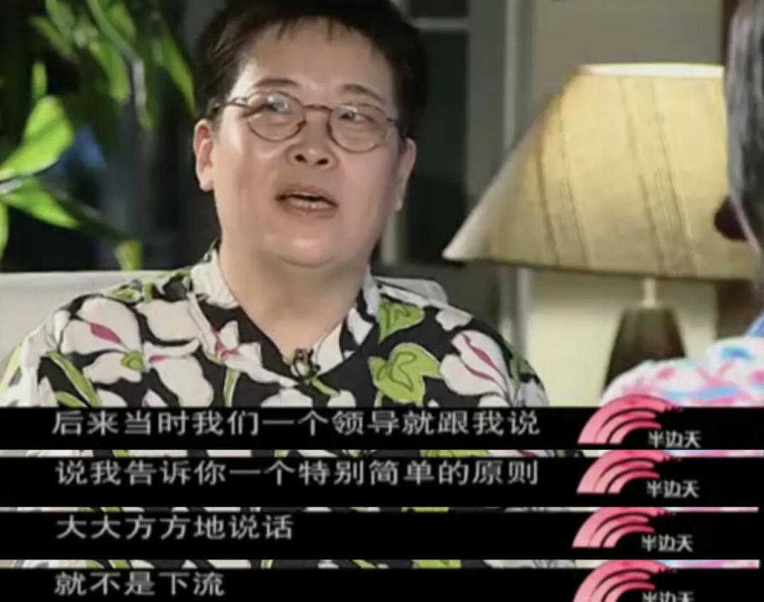 26年前的国产综艺，尺度就这么大了？