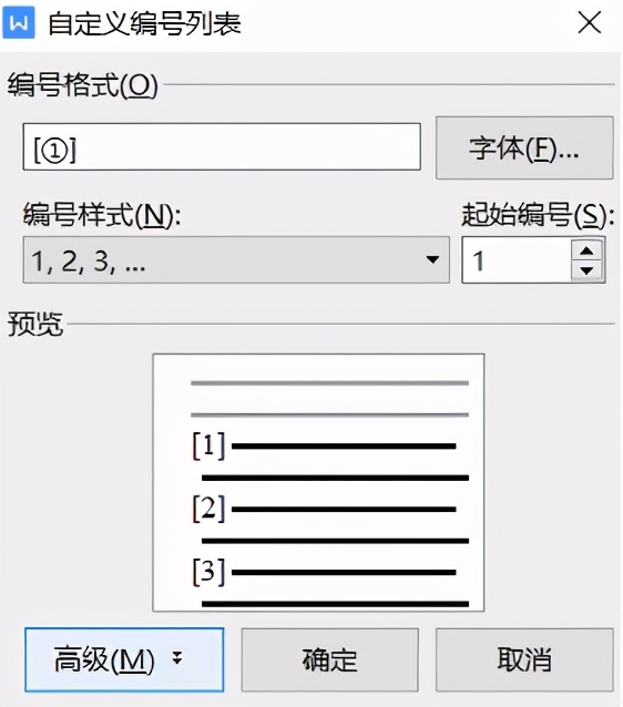 一次搞定论文排版的技巧,论文排版的正确方法和技巧