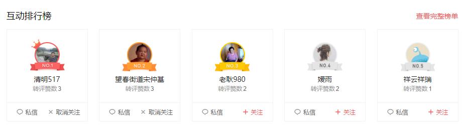 家用缝纫机常见小故障解决办法,缝纫机小故障