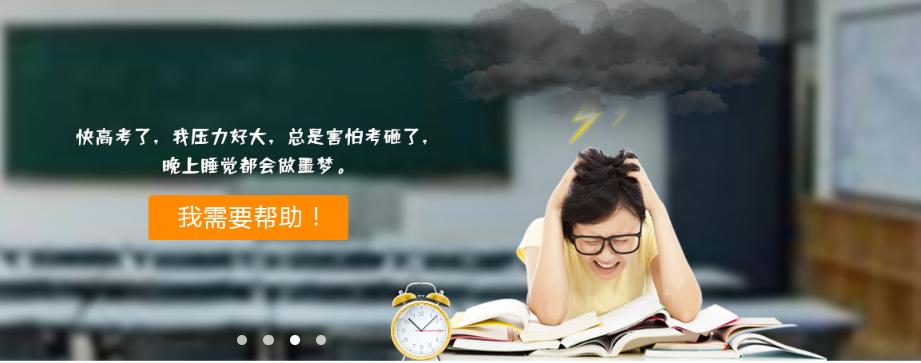 高中三年自己的兴趣和生涯规划,高中生涯规划ppt课件