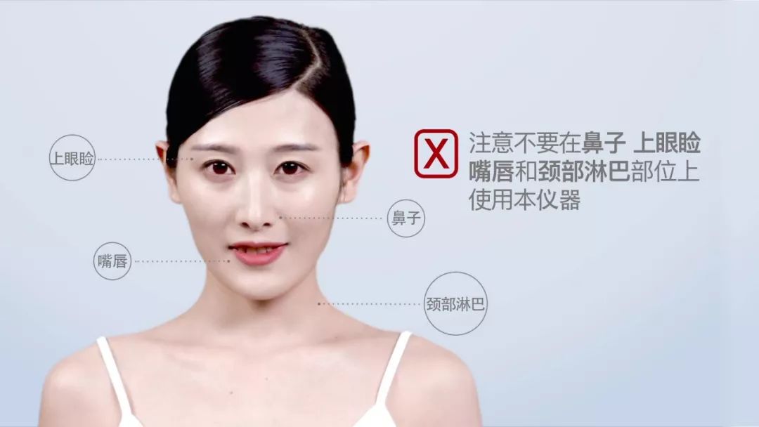 玛丽仙美容仪选择,写出你最想咨询的几个问题