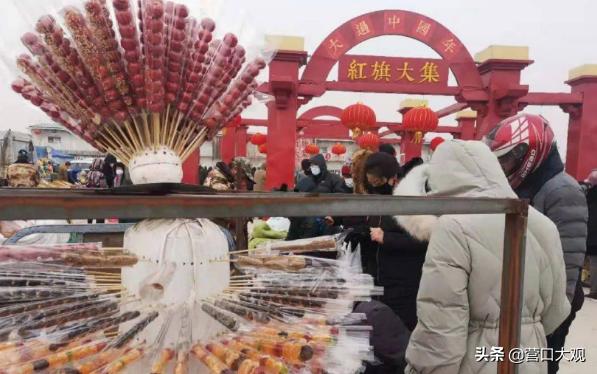 五一期间鲅鱼圈红旗大集开吗,鲅鱼圈红旗大集赶集