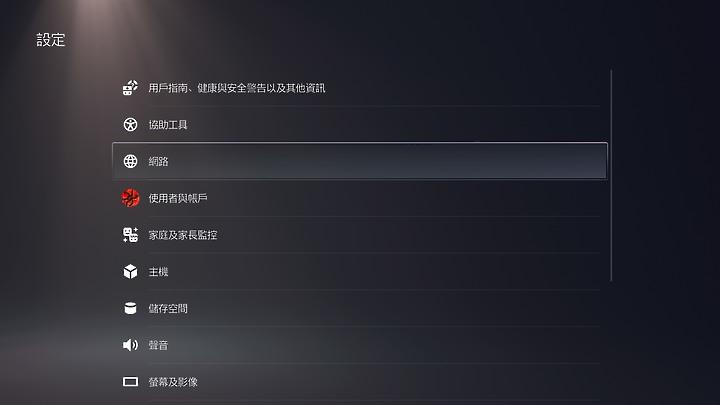 强大沉浸感,次世代主机PS5解析与PS4Pro试玩对比