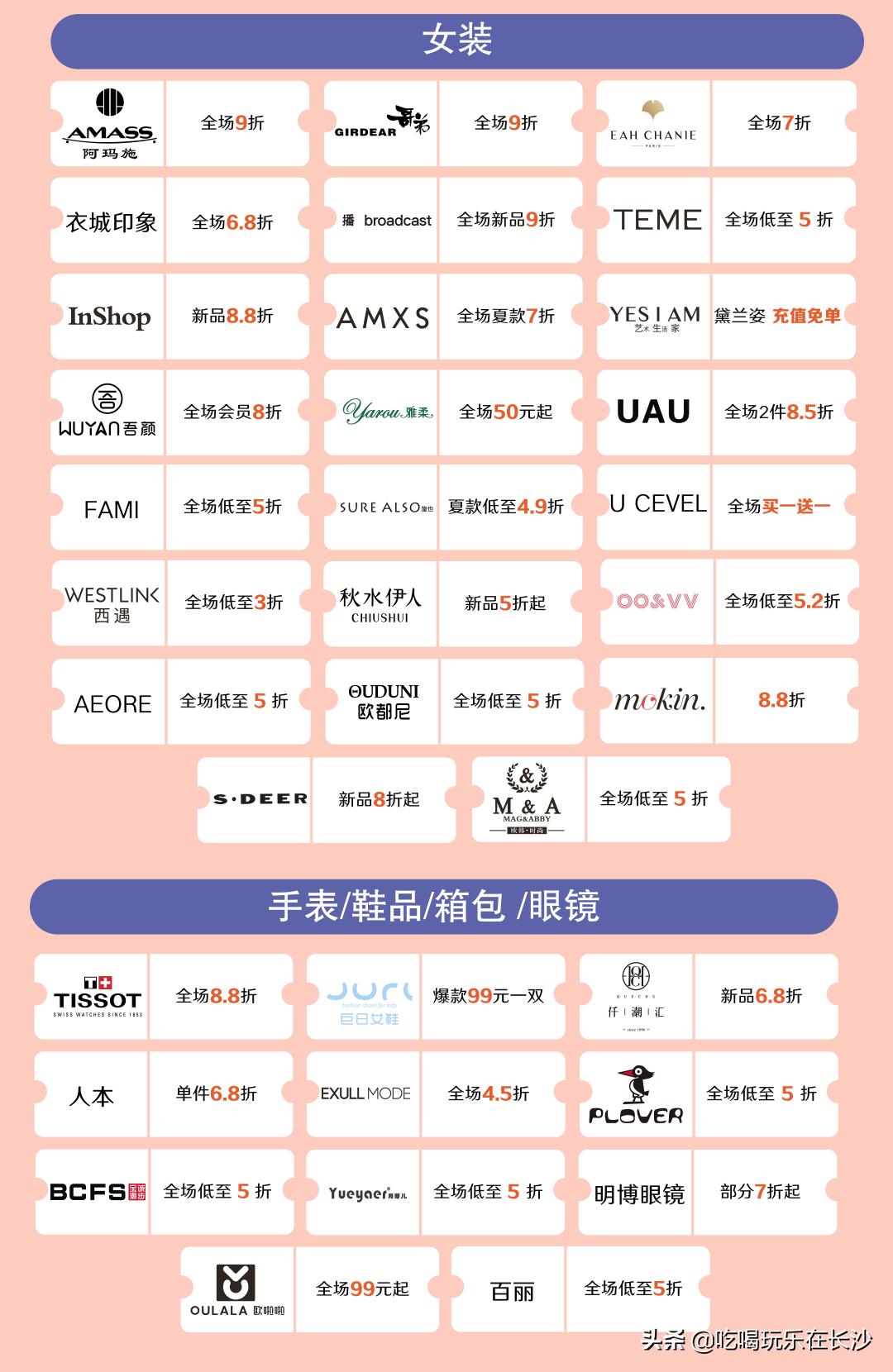 宁乡吾悦广场最近有什么活动 (2021长沙宁乡吾悦广场开幕)