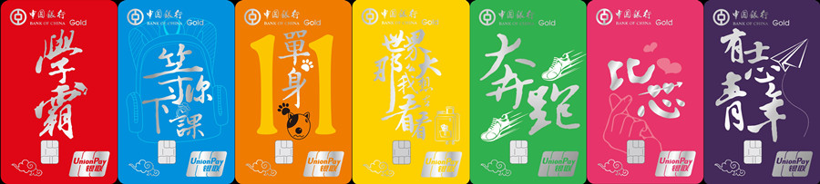 什么行的信用卡最值得养,哪几行信用卡值得长期拥有