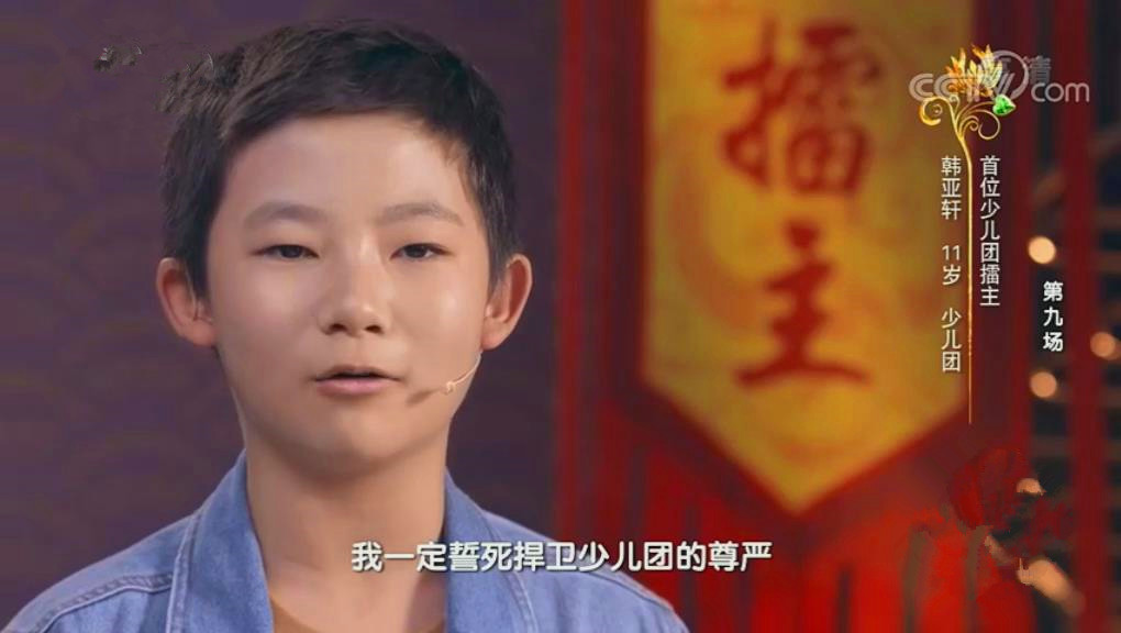 蓼茸蒿笋试春盘的含义,蓼茸蒿笋试春盘怎么读