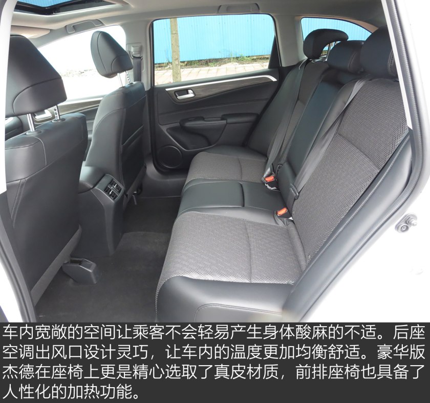 两厢公认十大良心车本田杰德,跨界本田