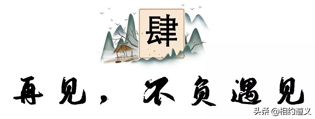 赤水大瀑布 侏罗纪公园 (世界唯一保留的侏罗纪原始公园)