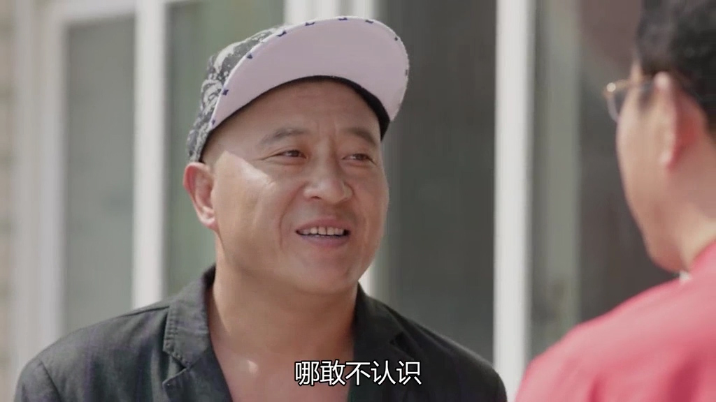 乡村爱情11谢大脚见黄世友,乡村爱情十一谢大脚