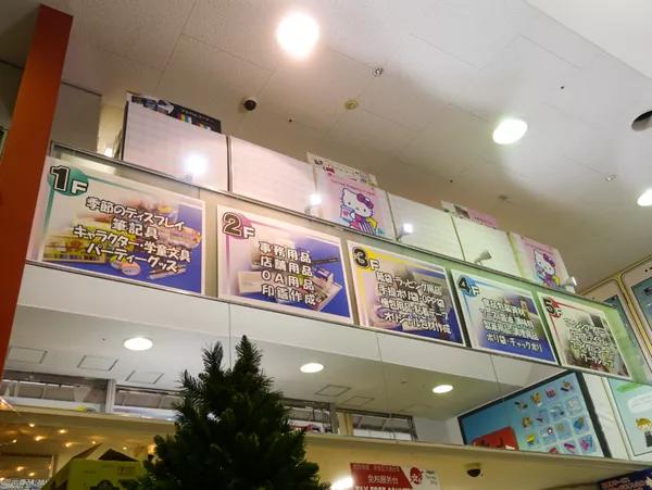 【大阪】「シモジマ下岛心斋桥店」文具迷及包装控的采购天堂