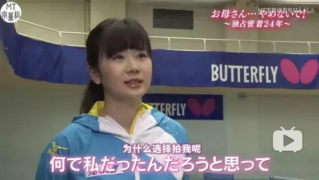 福原爱小时候可爱视频,可爱的福原爱