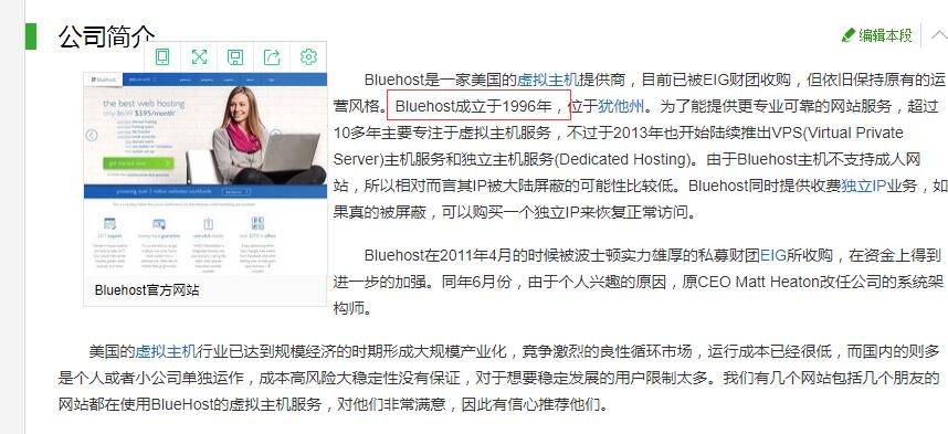 知名虚拟主机,虚拟主机提供商排名