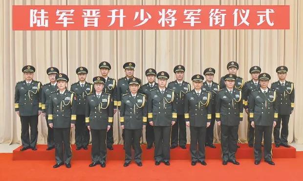 解放军授少将军衔的条件,解放军晋升少将军衔