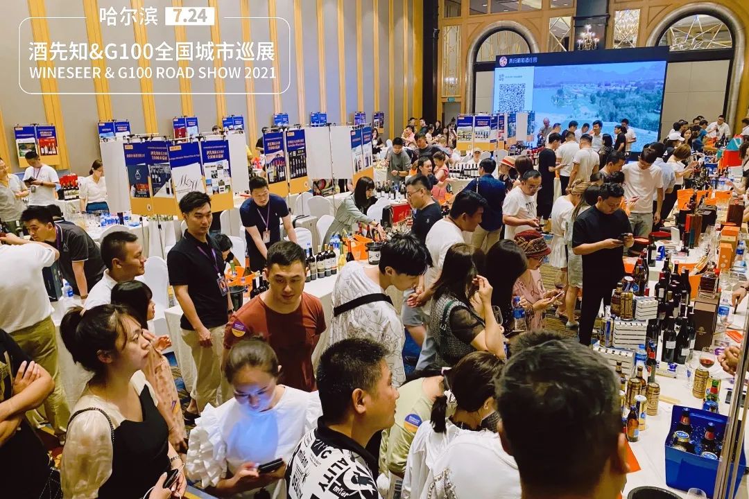 酒先知上海展,酒先知青岛