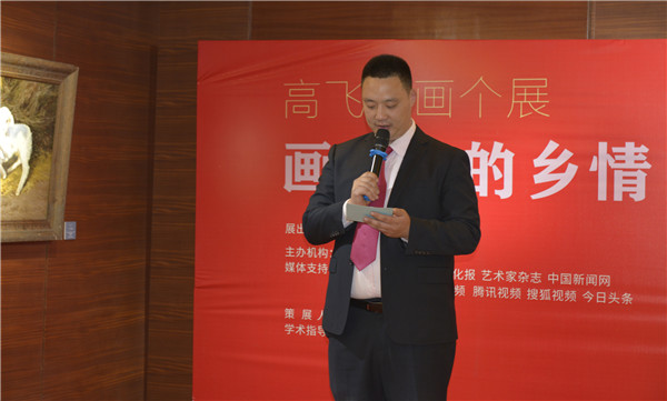 油画个展,刘亚明肖像油画个展在京举行