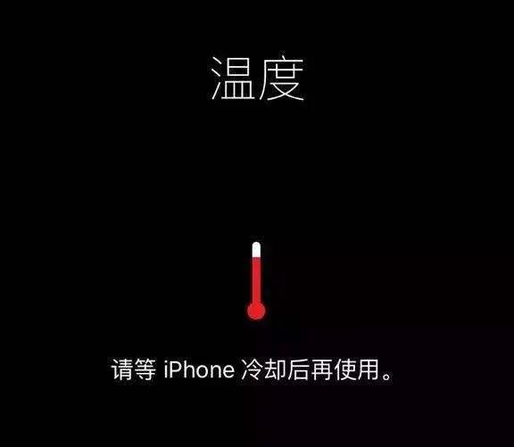 华为手机发热发烫怎么办如何降温,手机老是发烫怎么办怎样快速降温