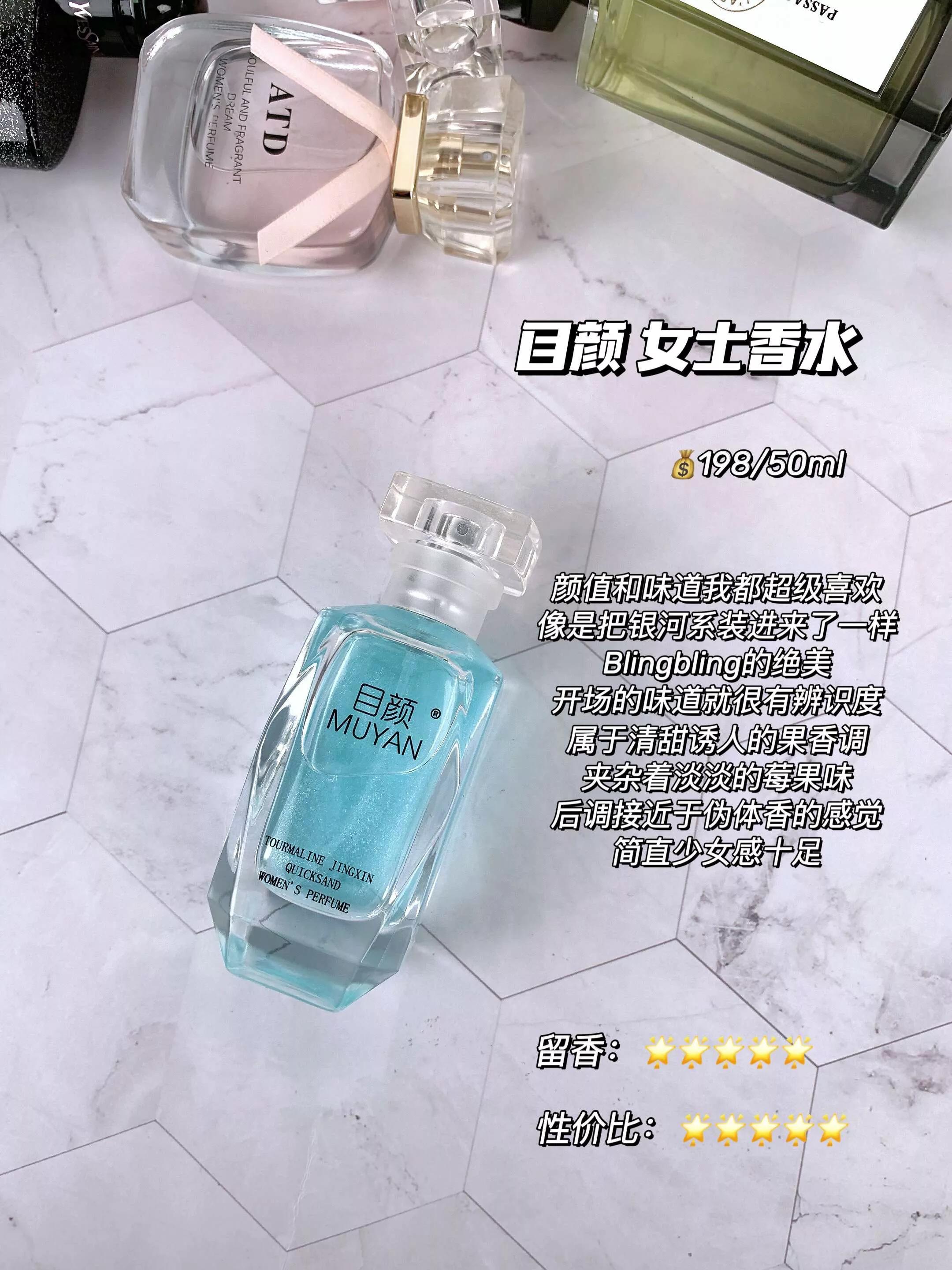 最值得买的四瓶香水,哪几款香水瓶好看又好用