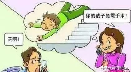 小混混冒充黑社会老大收保护费,装黑老大吓唬诈骗人员