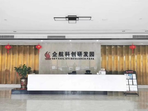 南山区企航科创研发产业园,园区引导企业加大技改和研发投入