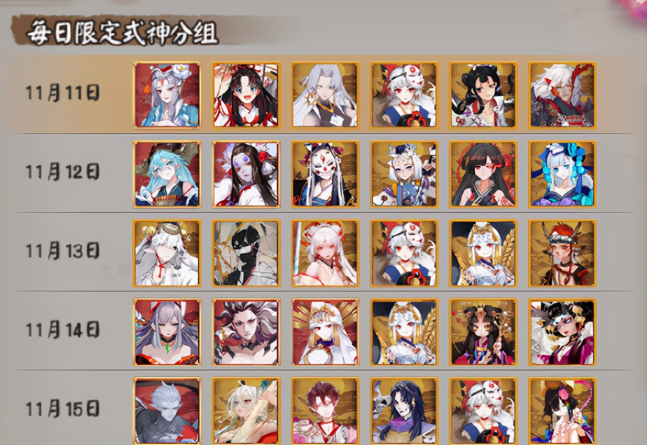 阴阳师SSR/SP秘境召唤分组及性价比详解*权人**卡全员被下毒