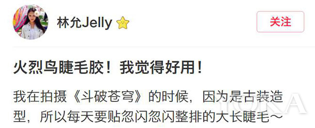 林允用了哪些护肤品,林允美妆博主推荐的化妆品