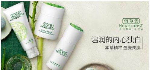 “国货之光”回应卖7000,国货之光59元