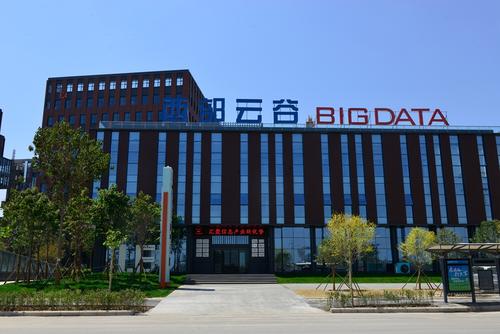 西安西部云谷最新规划,西咸新区西部云谷项目