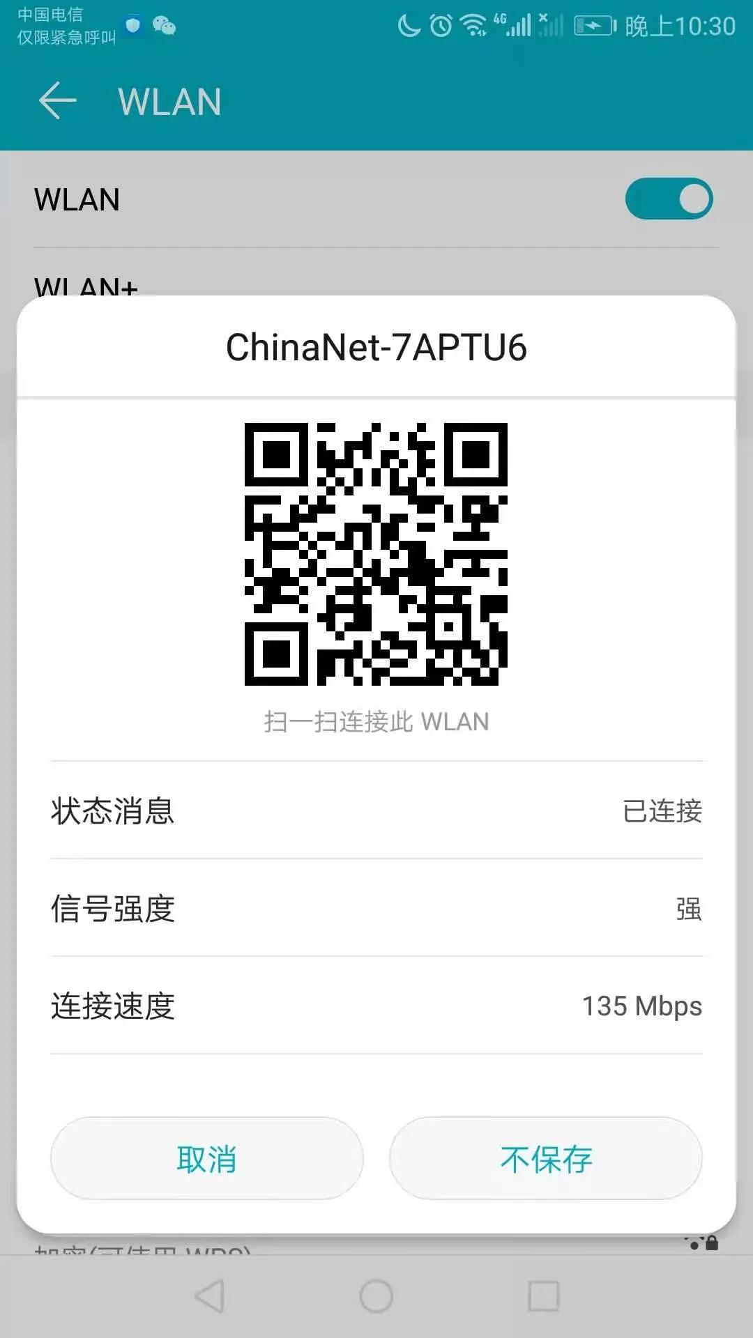 如何用手机修改路由器wifi密码,怎么查看自己家路由器的密码