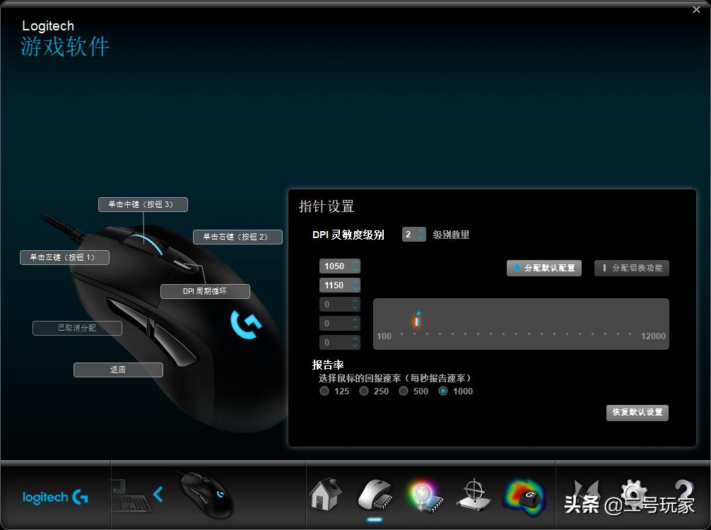 CSGO枪法提升诀窍！画面设置4:3！鼠标设置！小白进阶干货