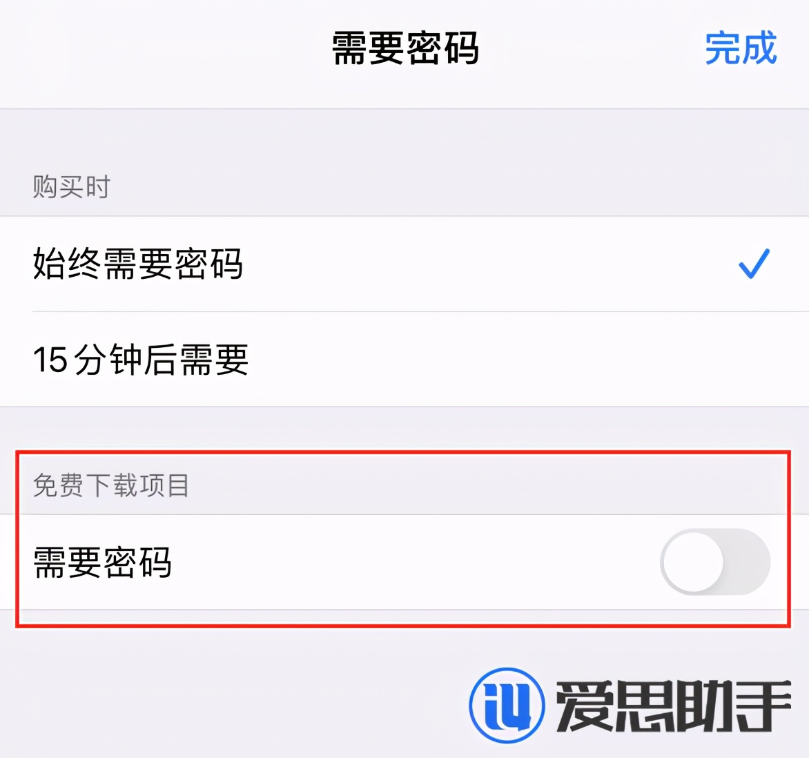 iphone12免密码进入相册,iphone12免密码下载软件