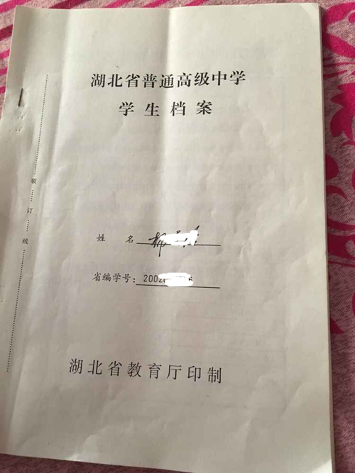 高中档案丢了怎么补办,组织部查档案缺高中档案怎么处理