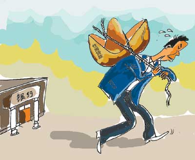 存款准备金率上调对股市影响,存款准备金率是什么