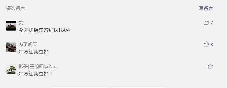 用了十五年的东方红拖拉机,东方红拖拉机有哪些技术优势