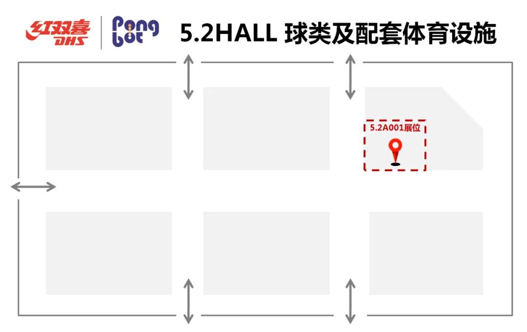 国乒红双喜活动小红书,红双喜2020国喜价目表