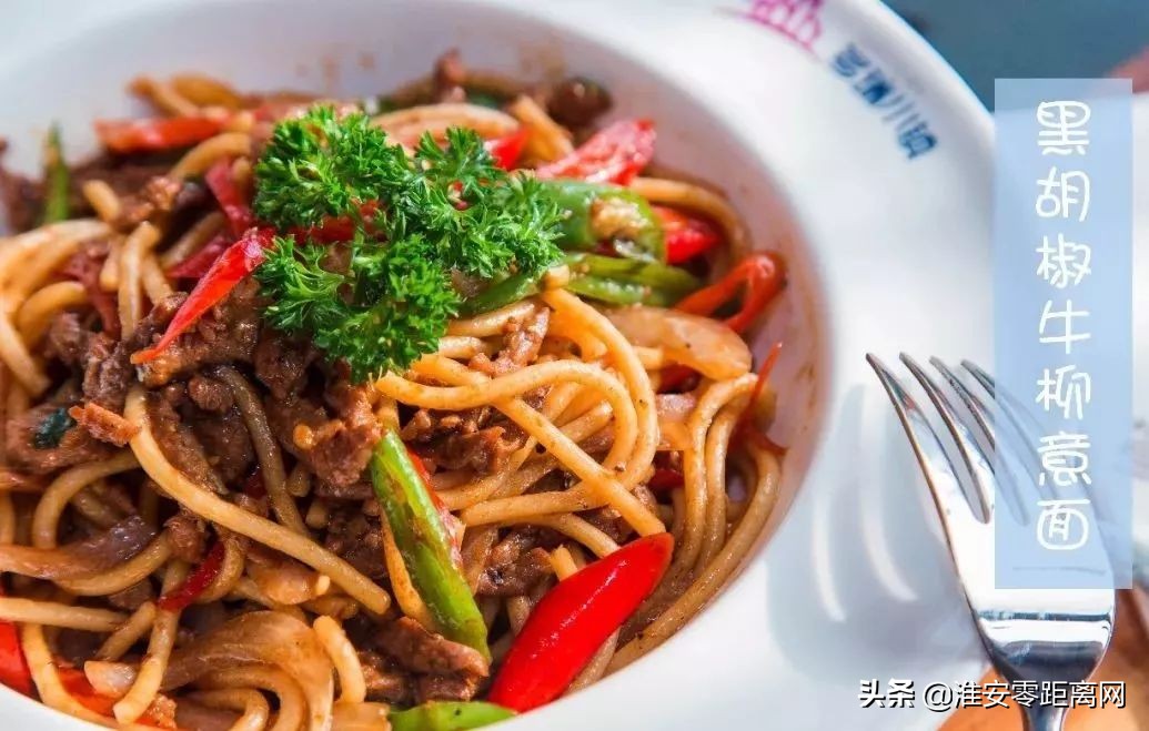 西餐界神话—多瑞小镇，9月27日来赣榆吾悦体验舌尖上的美味