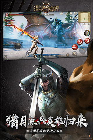 猎魂觉醒游戏币交易平台,猎魂觉醒游戏