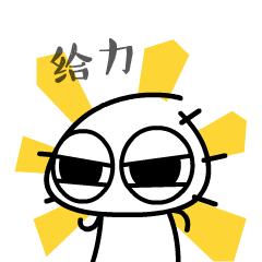 “学习强国”学习平台关注泉州台商投资区“五突出五着力”举措