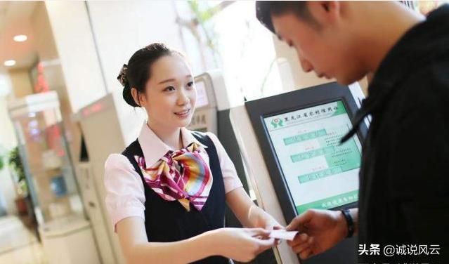 农商行3年定期存本取息利率,农村信用社年整存整取利息一览表