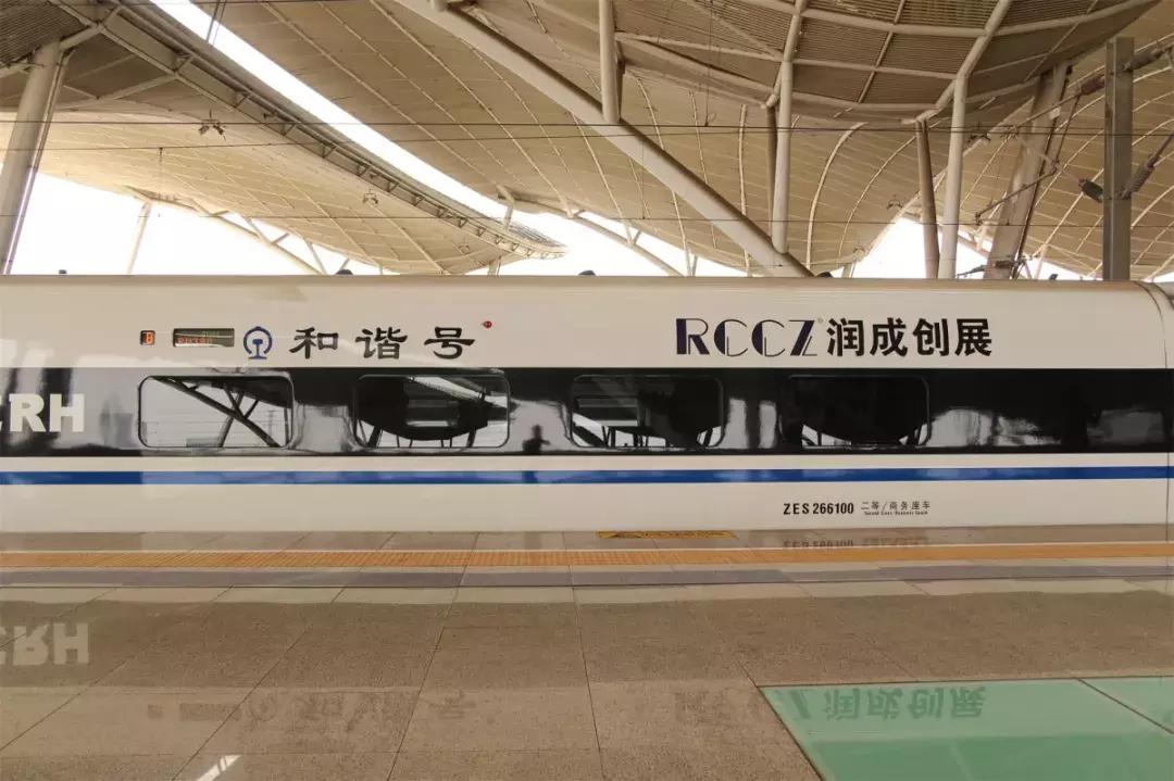 润成创展怎么样,润成创展中心