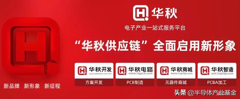 华秋smt下单流程 (smt华秋如何设定原点)