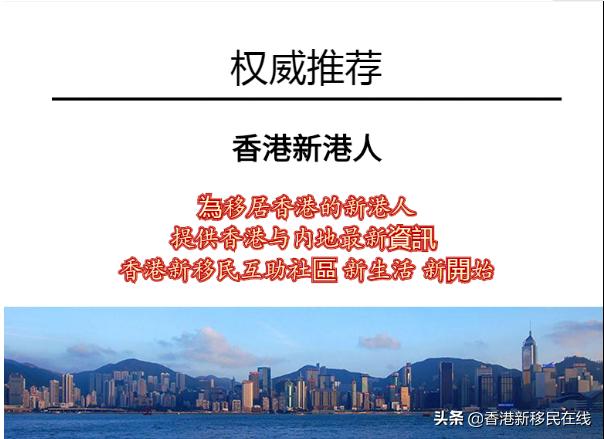 香港新港人,申请香港身份证一定要有单程证吗