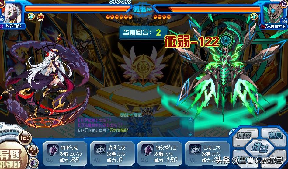 玩赛尔号为啥那么卡,玩赛尔号游戏被骂了怎么办