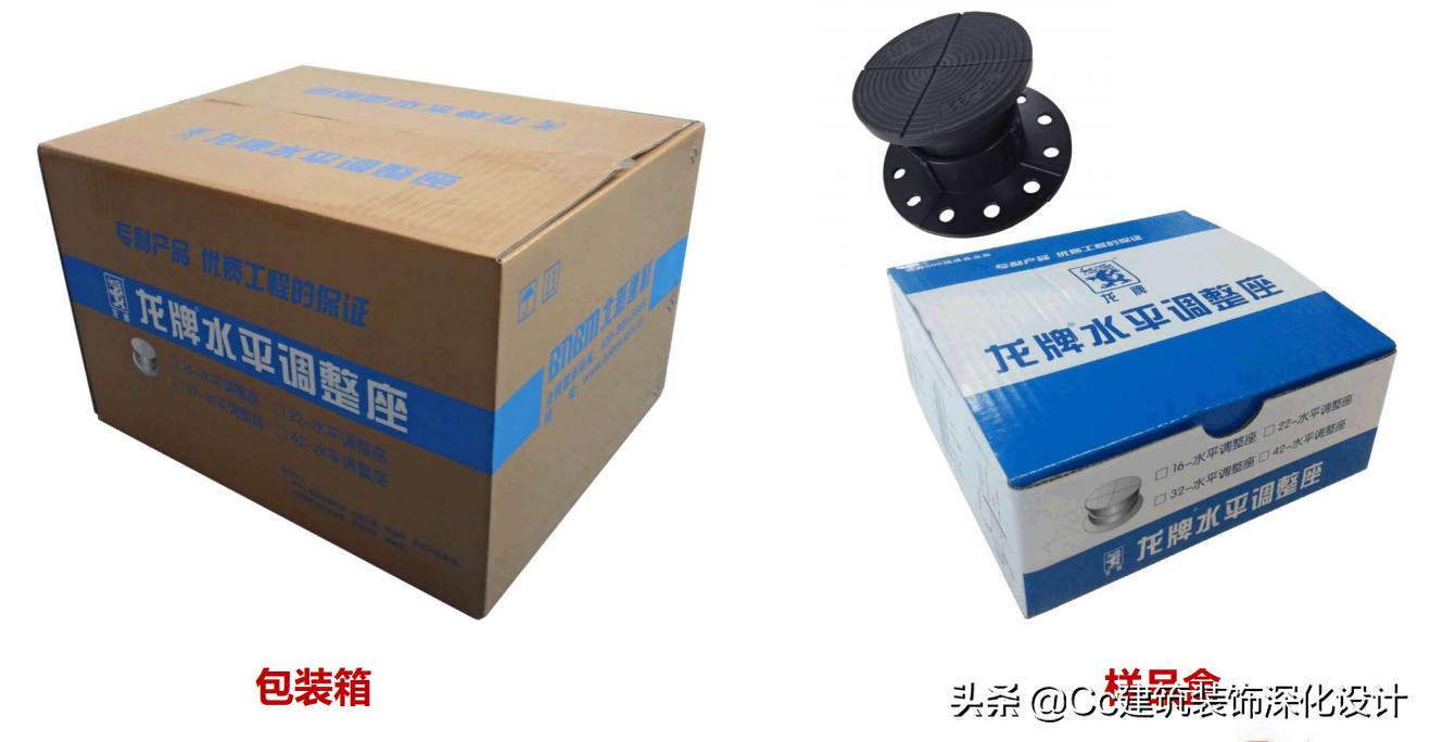 「北新建材」全轻钢龙骨跌级吊顶系统