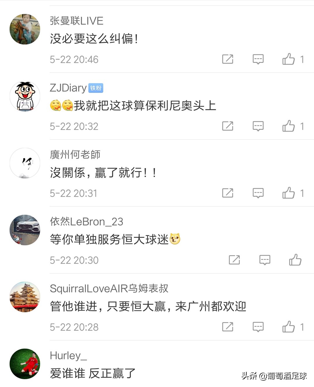 评价当年恒大的实力,承认优秀到底难不难