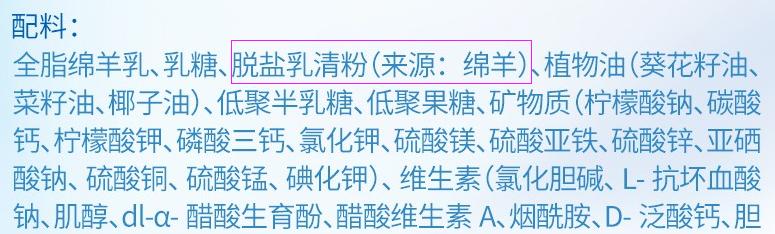 蓝河奶粉是大牌子吗,蓝河婴儿奶粉怎么样